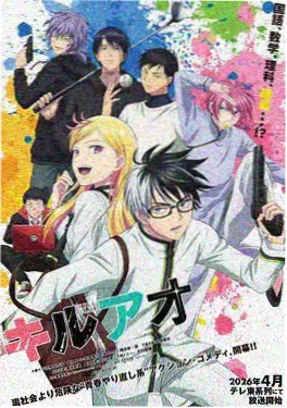 铁砂少年漫画封面