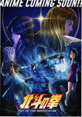 机械心跳漫画封面