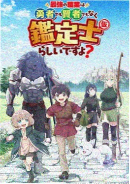 夏日终曲漫画封面