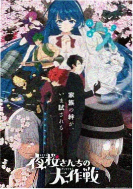拳台之外漫画封面