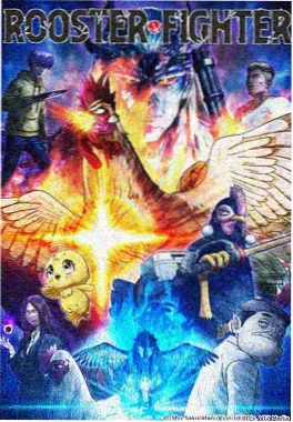 墨色少年漫画封面