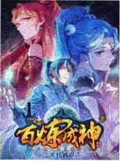 糖分超标漫画封面