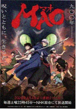 破阵者漫画封面